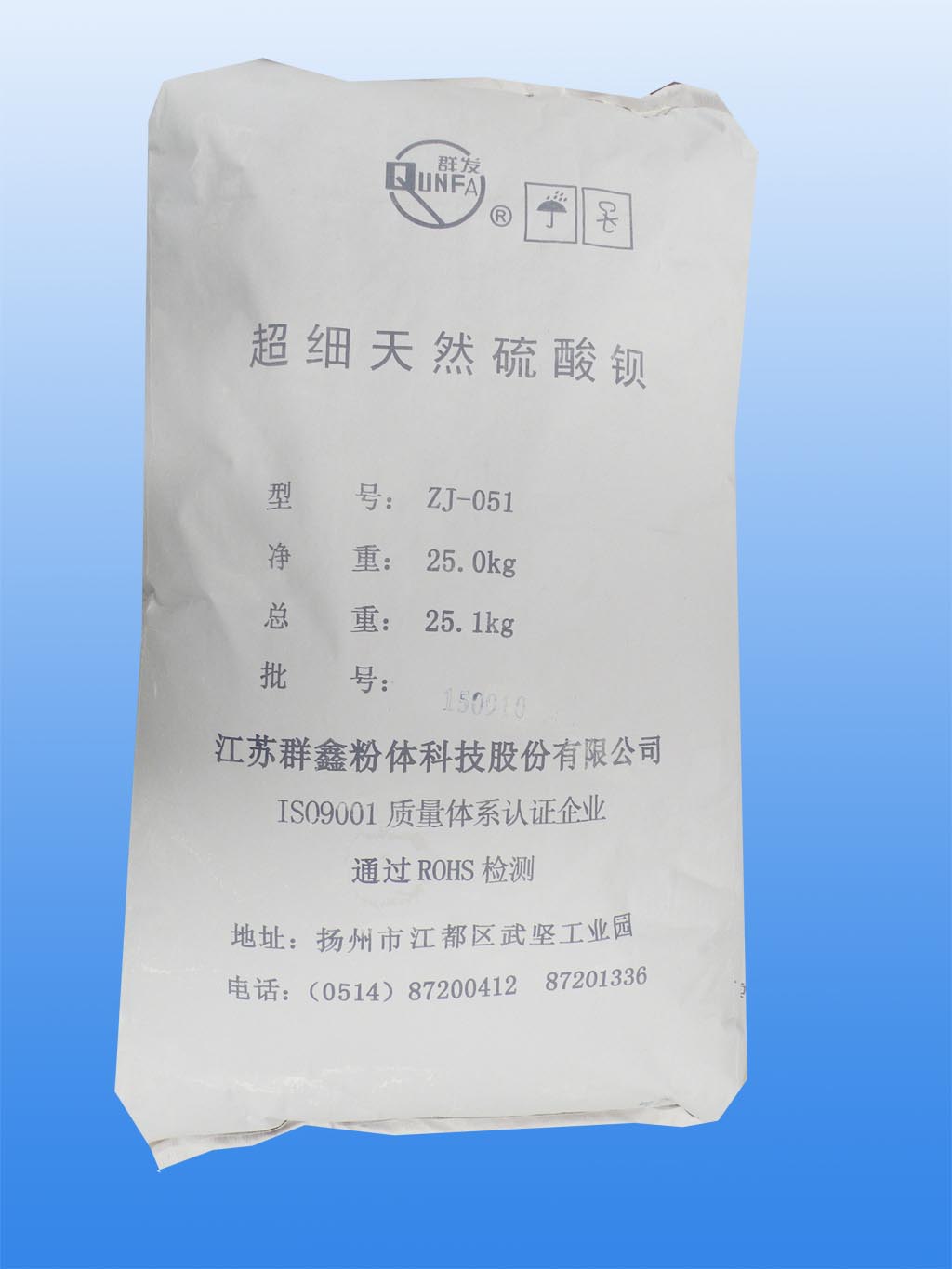 Superficial treatment barium sulfate